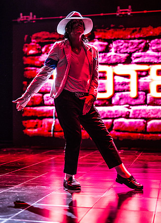 Forever Jackson